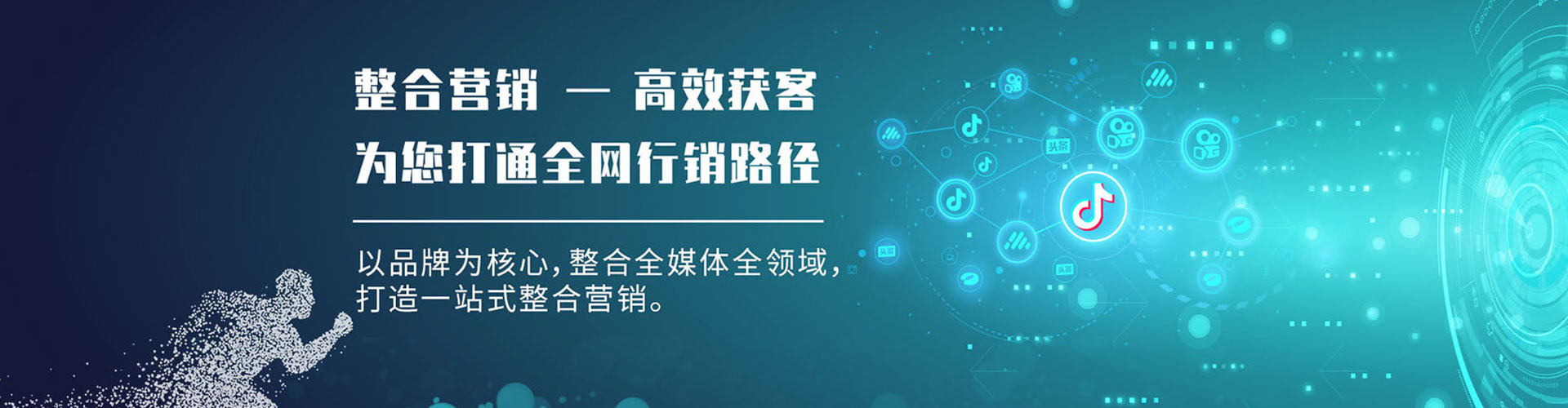邕宁百度推广返点
