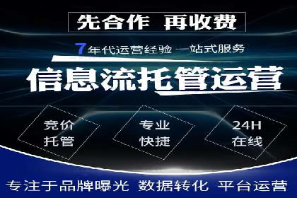 微博信息流：从内容到商业价值的转化路径