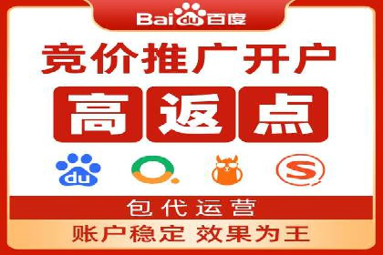 案例分享：托管SEM竞价助力企业降本增效